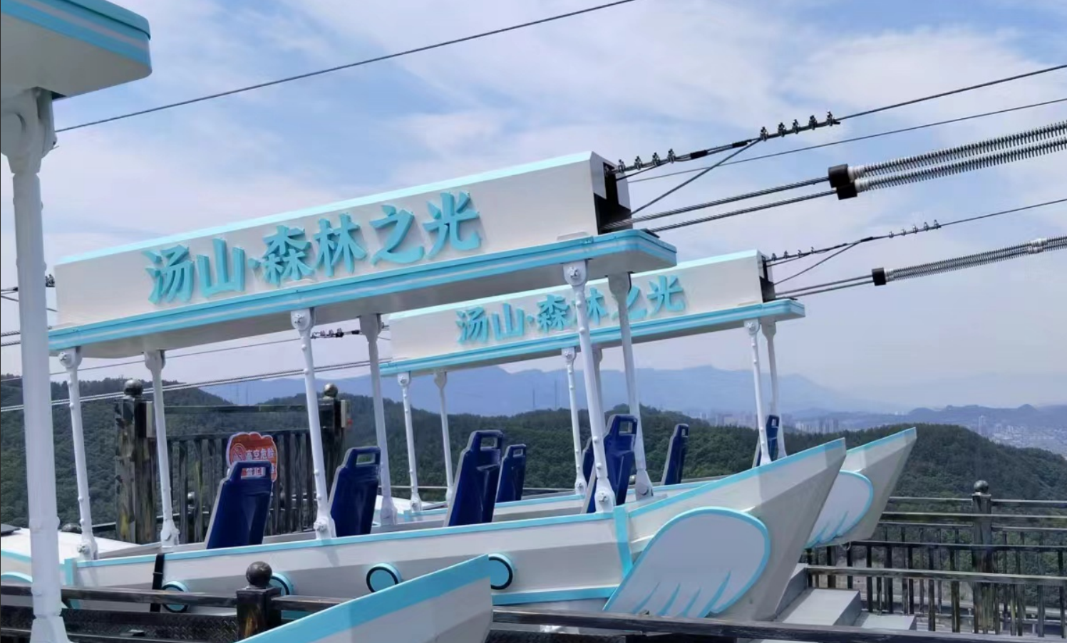 空中飞艇